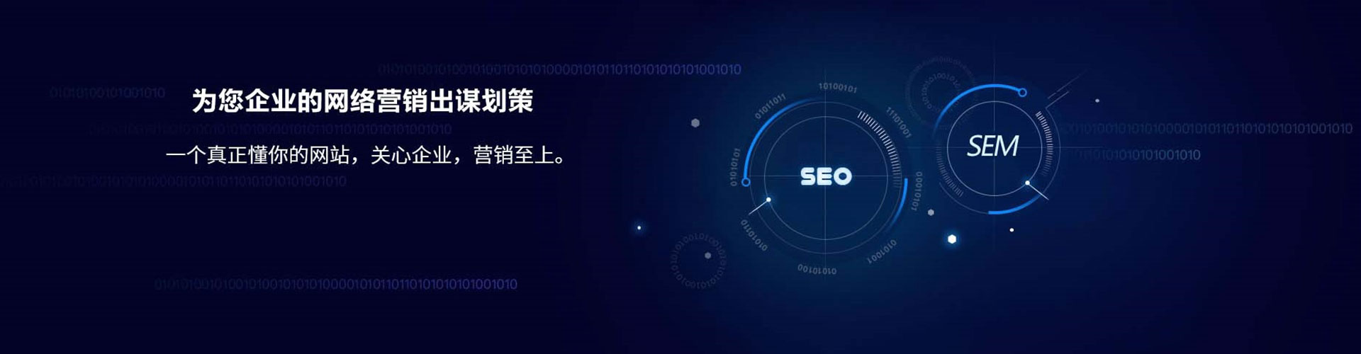 清水竞价代运营